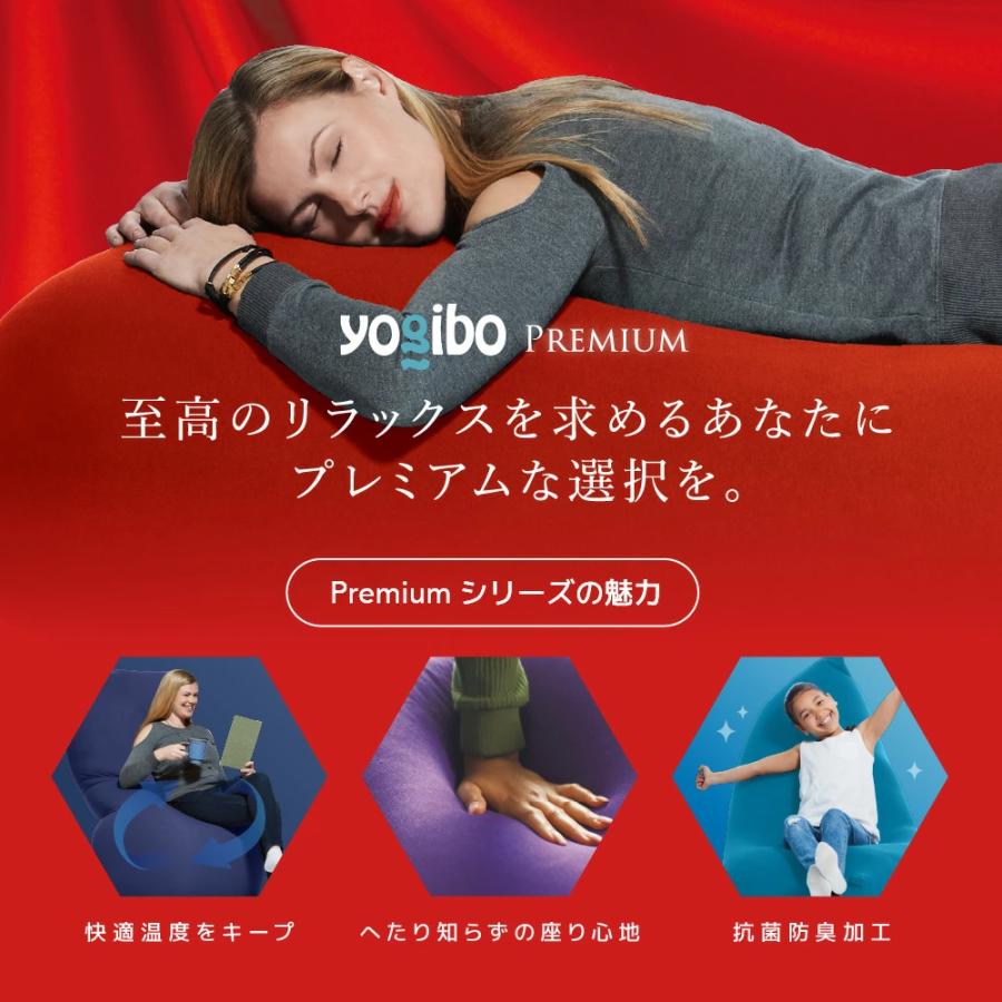 Yogibo（ヨギボー） 【送料無料】 Yogibo Ghost Premium （ ヨギボー
