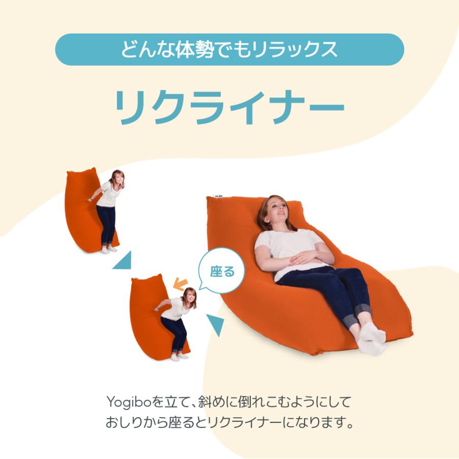 Yogibo（ヨギボー） 【送料無料】 Luxe Max Premium (ラックス