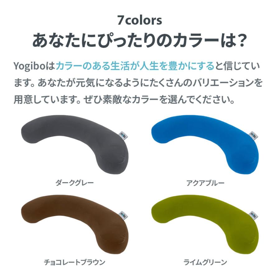 Yogibo（ヨギボー） Yogibo Long Moon Pillow（ヨギボー ロング ムーン