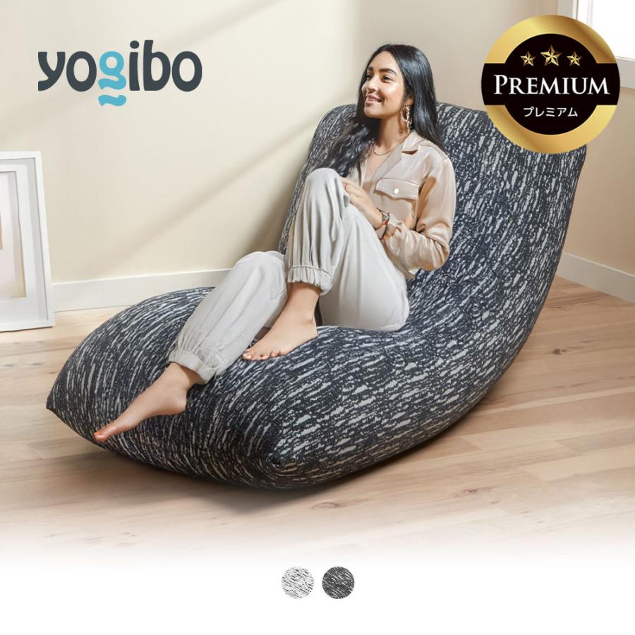 ヨギボーマックス 手渡し6000円 ヨギボーマックス 手渡し6000円 ヨギ