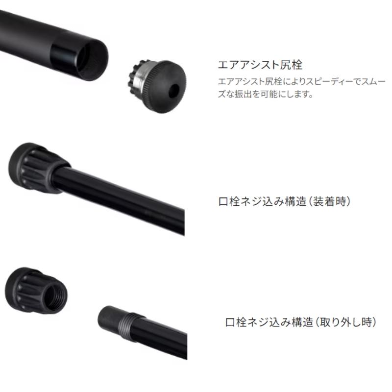 シマノ（SHIMANO） 24 ファイアブラッド 玉ノ柄 650 【大型商品2