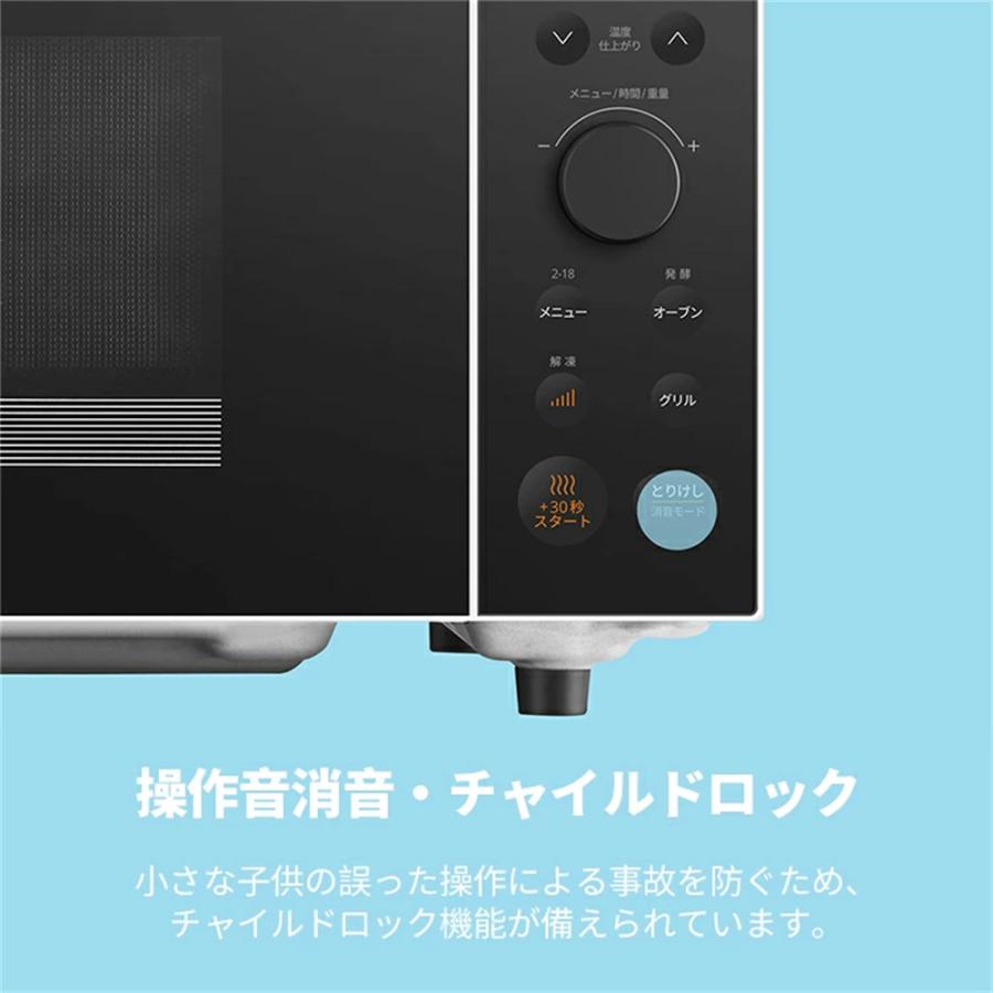 Comfee'（コンフィー） オーブンレンジ 18L フラットテーブル ダイヤル