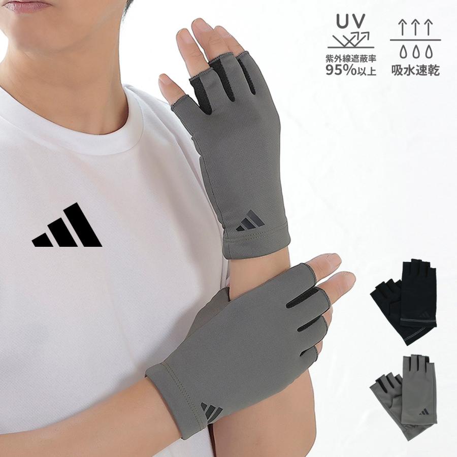 adidas（アディダス） UV手袋 UVカット手袋 アームカバー メンズ 吸水