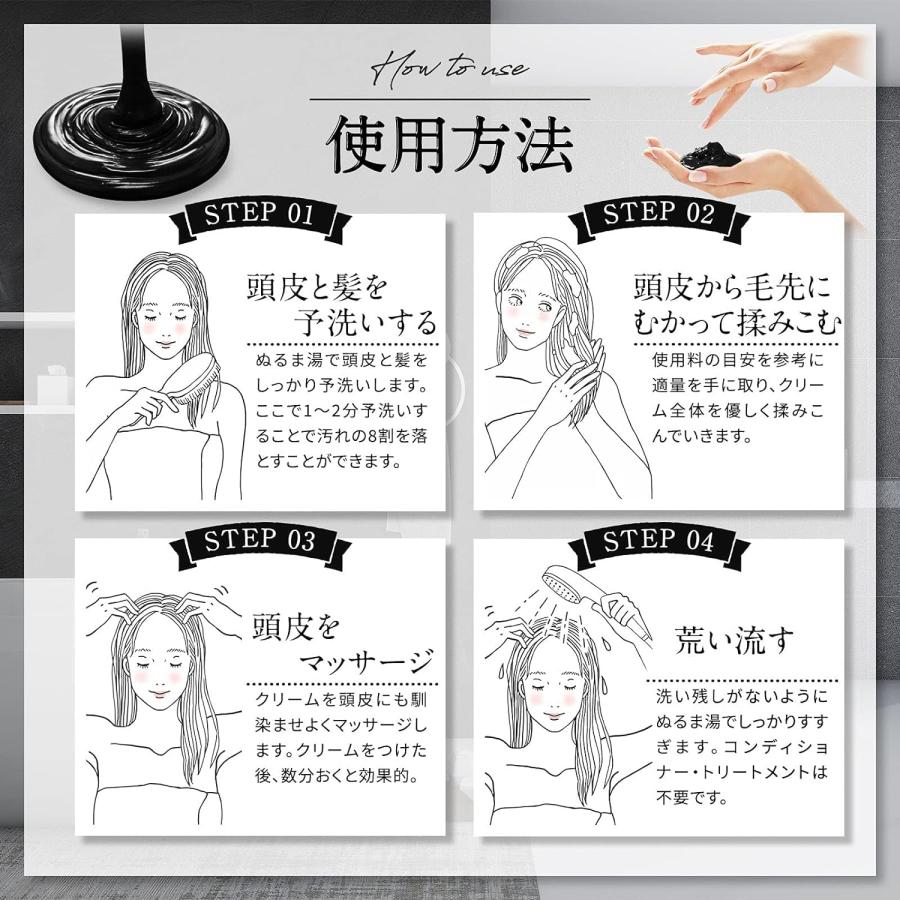 CREME DE ANN（クレムドアン） ブラッククリームシャンプー 1袋 300g