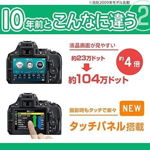 ニコンD Nikon D5600 ボディ デジタル一眼レフカメラ ブラック D5600BK