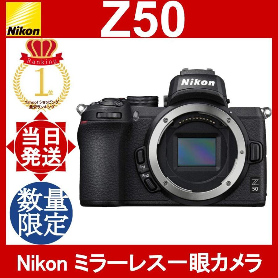 Zシリーズ（Nikon） Nikon Z50 ボディ ブラック ニコン ミラーレス一眼