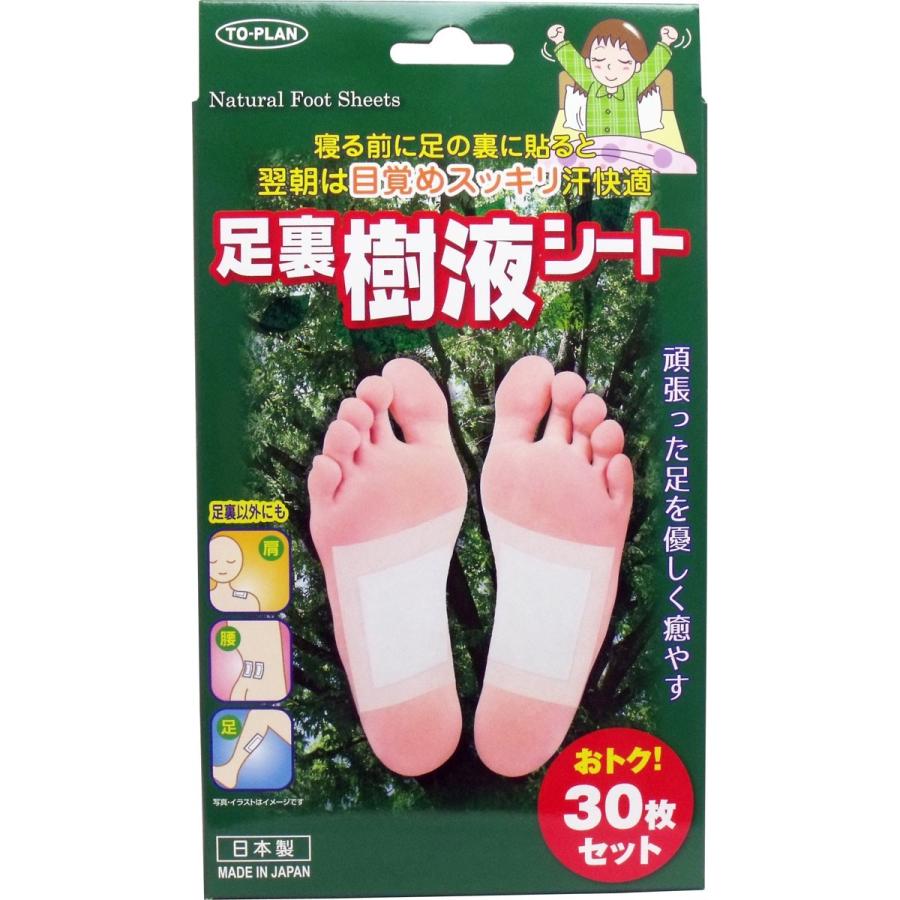 足裏樹液シート30枚入り 足裏シート : 萬屋はるみ - 通販 - Yahoo