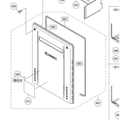 ノーリツ（NORITZ） エコジョーズ 給湯器 GT-C2462SAWX-2用 フロント