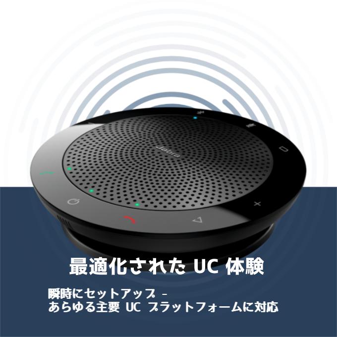 Jabra スピーカー Speak 510+ 7510-309 bluetooth スピーカーフォン