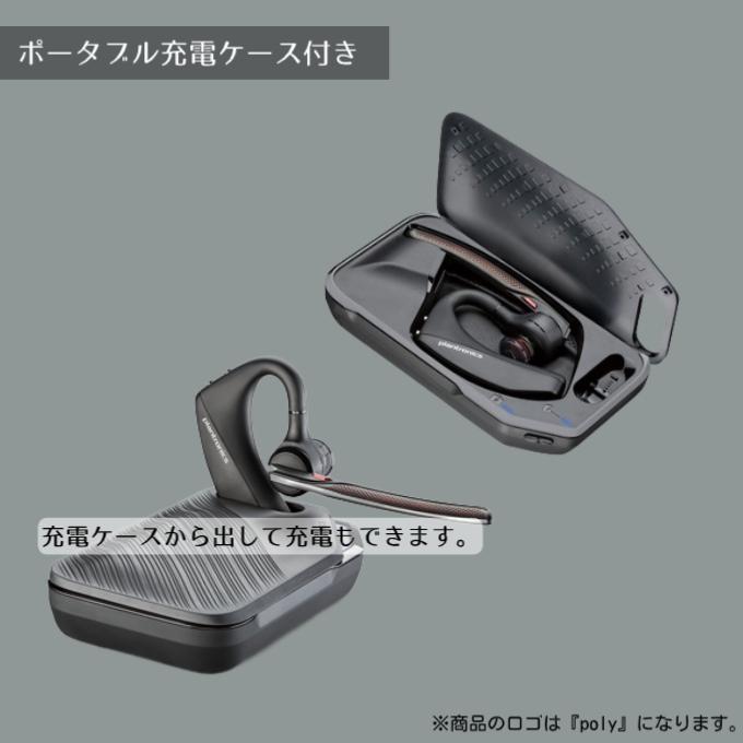 Poly Voyager 5200 UC 600 ヘッドセット ボイジャー Bluetooth