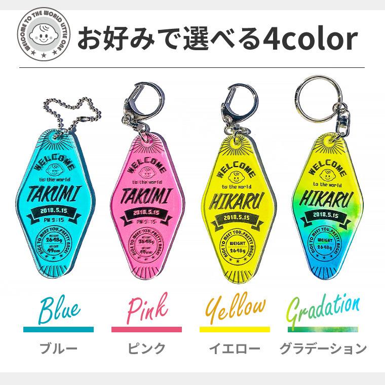 名入れ 出生 出産 メモリアル キーホルダー( ひし形 / 半透明 )2026