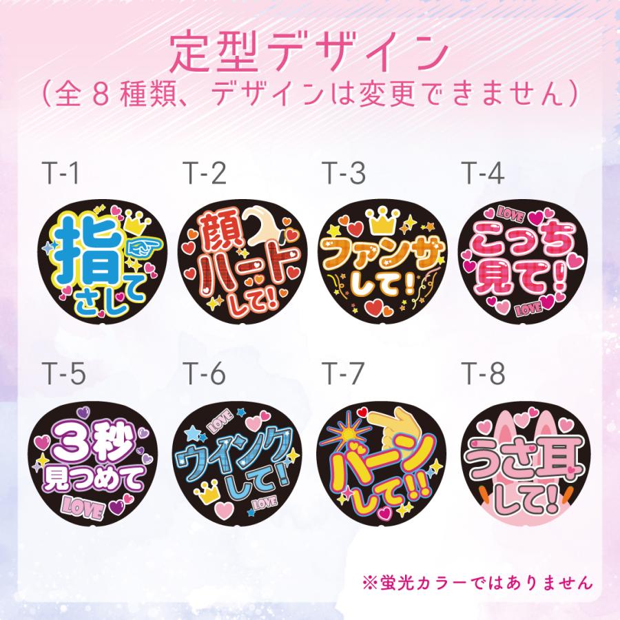 名入れ 推し活 オリジナル うちわ ( ジャンボ タイプ ) (両面印刷