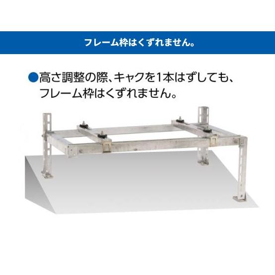 日晴金属 C-NZJ5-L2 クーラーキャッチャー 平地置用/エコキュート対応