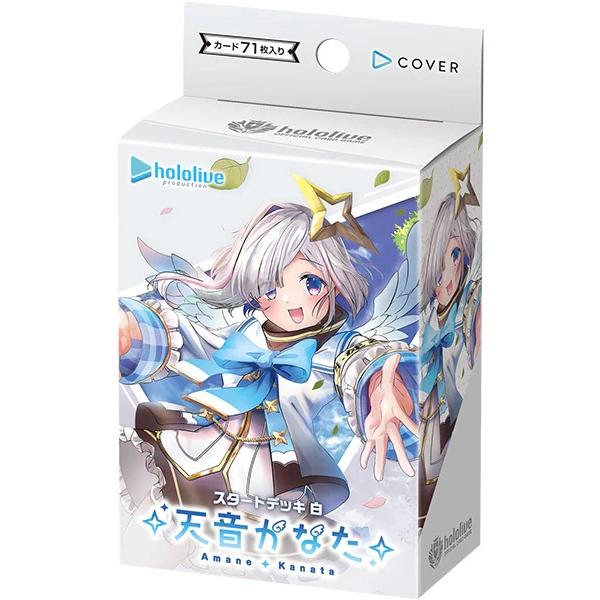 ブシロード 即納 hololive OFFICIAL CARD GAME スタートデッキ 白 天音