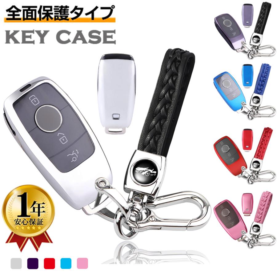 Mercedes-Benz（メルセデス・ベンツ） Mercedes Benz ベンツ キー