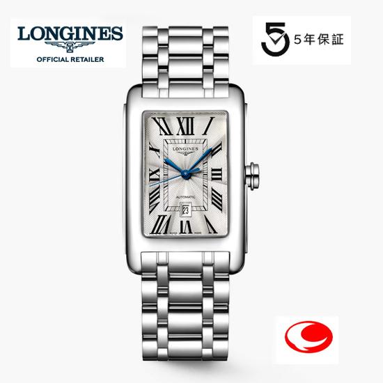 LONGINES（ロンジン） 正規5年間保証 ドルチェヴィータ スクエアケース