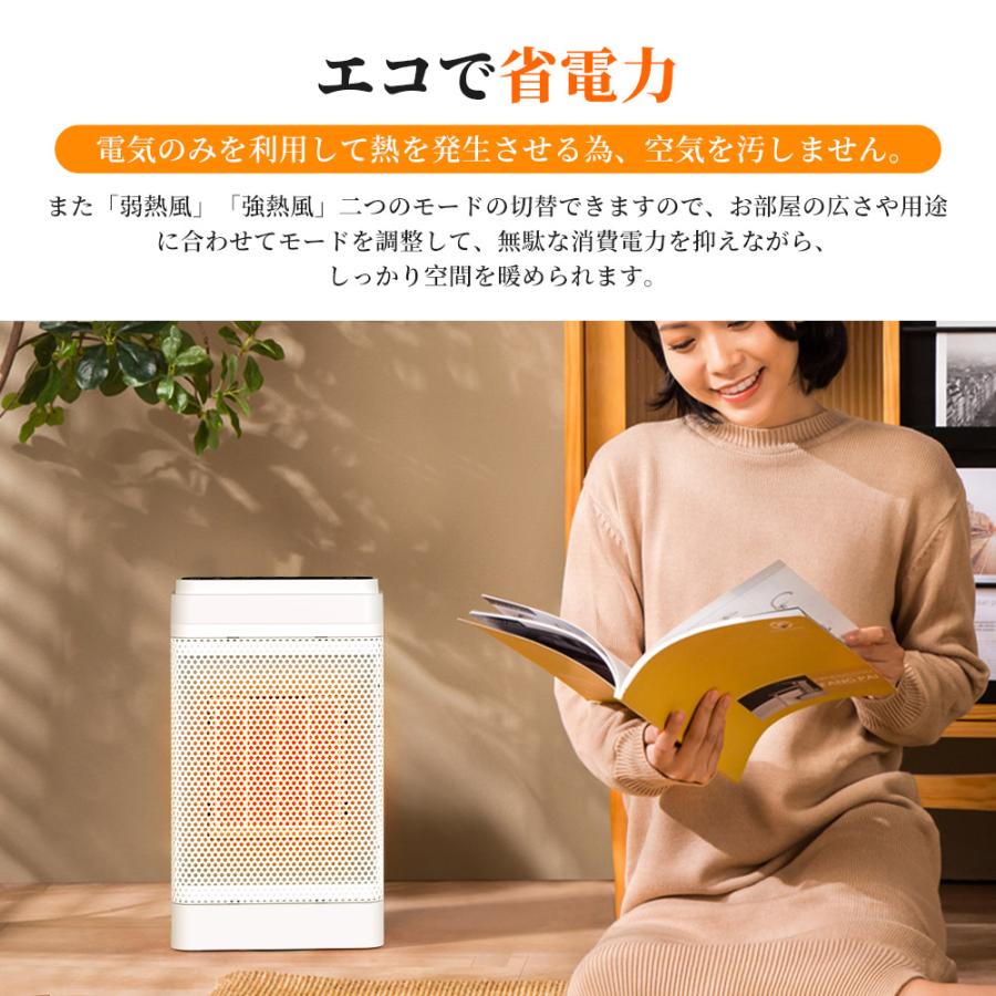 Hokonui ファンヒーター セラミックヒーター 電気ヒーター 暖房器具 3