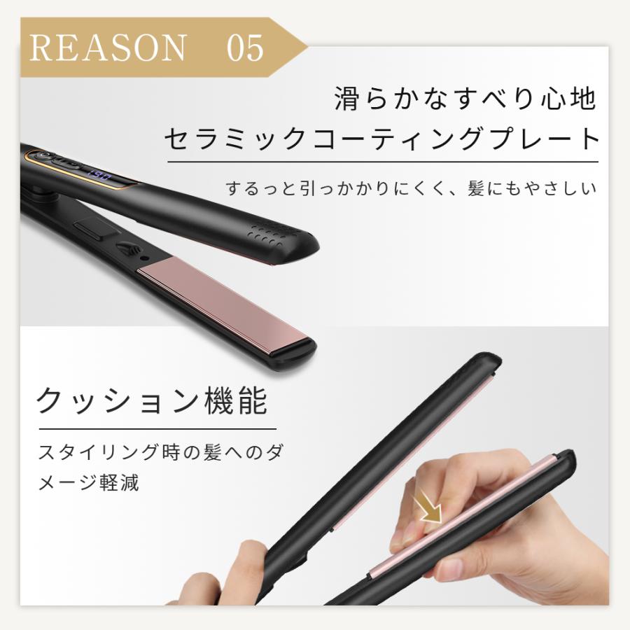 ヘアアイロン ストレート カール両用アイロン 20秒急速加熱 カール