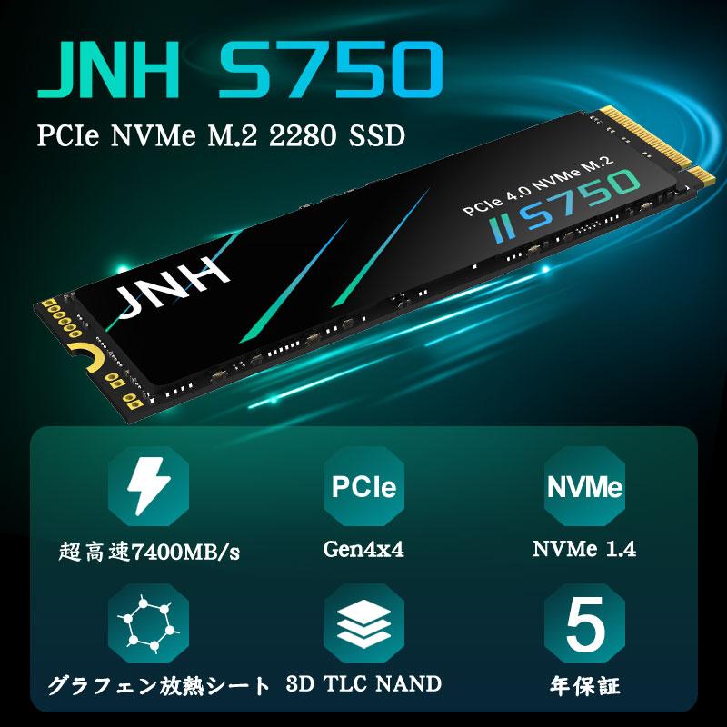 JNH JNH SSD 2TB PCIe Gen4x4 NVMe 1.4 M.2 2280 グラフェン放熱シート