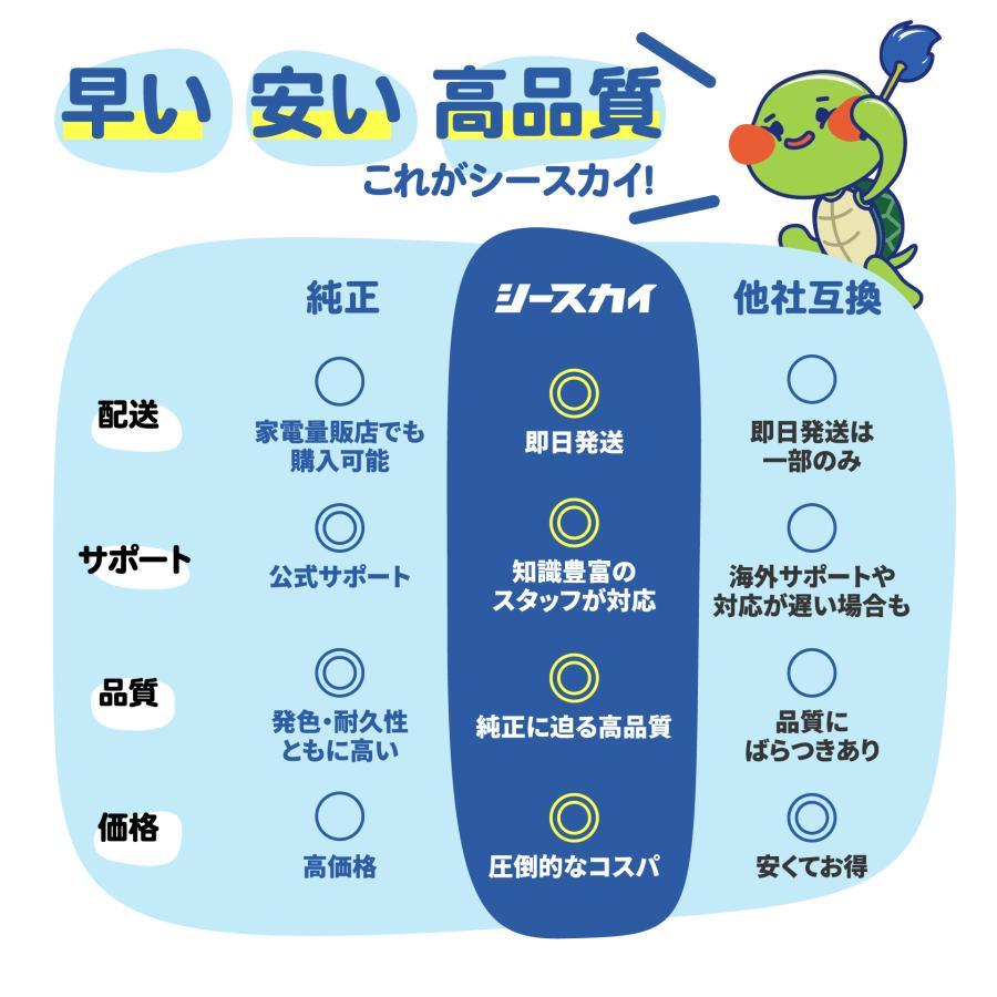 BC-385XL BC-386XL 大容量 補充インク 4色セット + 2BK 顔料 キヤノン