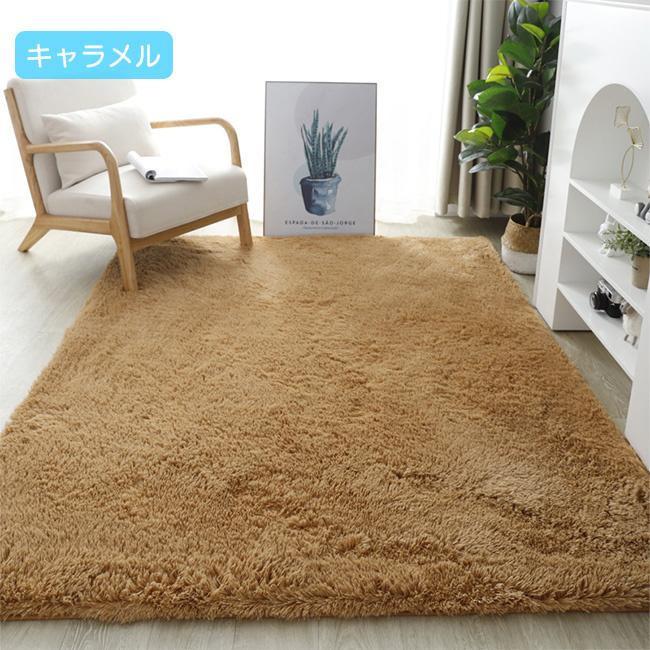 送料無料 ラグ カーペット ラグマット 洗える 毛足40ミリ ロング