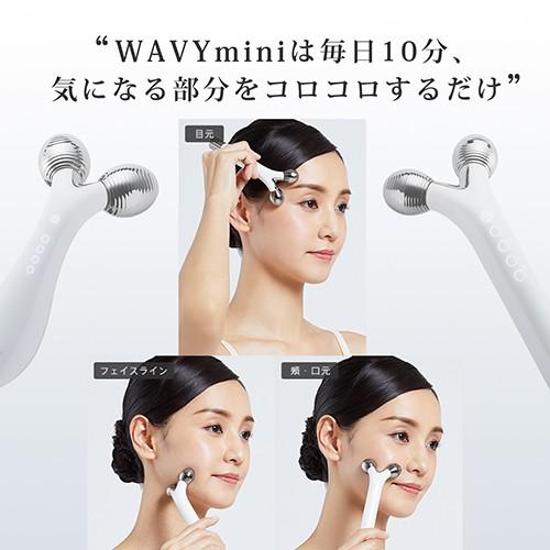 新品未使用 YAMAN WAVY mini EP-16W 美顔器 WAVY mini (ウェイビー