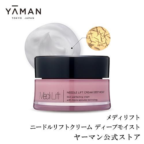 YA‐MAN（ヤーマン） スキンケアクリーム / 塗る純金ニードル / ハリ