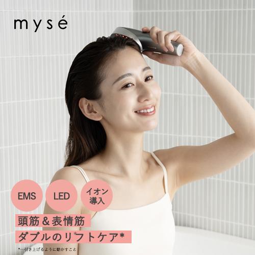 myse ミーゼ 美顔器 ブラシ ニードルリフトブラシ ヤーマン 公式 新