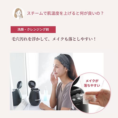 YA‐MAN（ヤーマン） スチーマー 毛穴ケアスチーマー ブライトクリーン