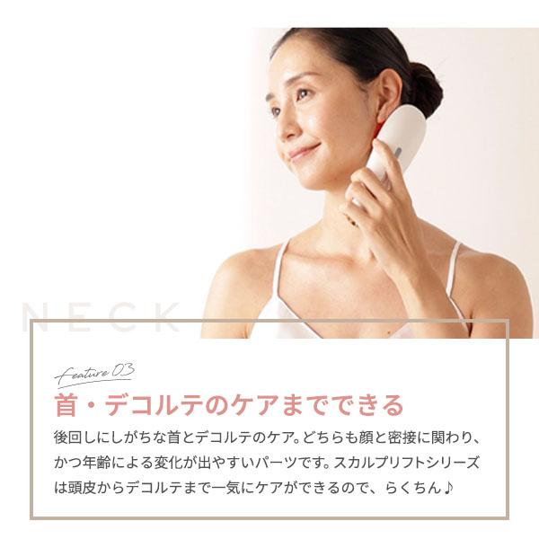 YA‐MAN（ヤーマン） ミーゼ ブラシ 美顔器 ミーゼ スカルプリフト