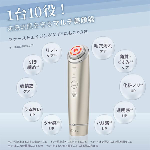 YA‐MAN（ヤーマン） 美顔器 RF美顔器 フォトプラス シャイニー ネオ