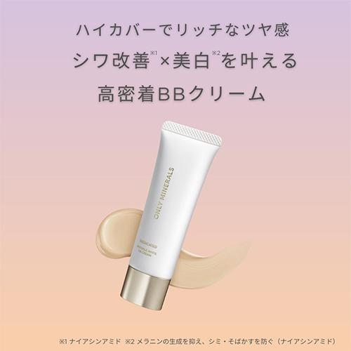ONLY MINERALS（オンリーミネラル） ONLY MINERALS / BBクリーム