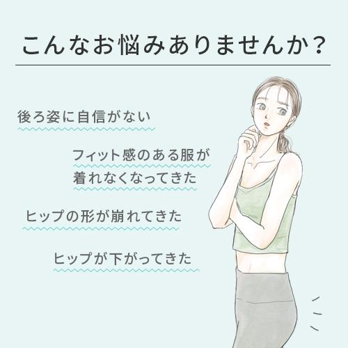 YA‐MAN（ヤーマン） ミーゼ 美尻 トレーニング ミーゼ スパトレーナー