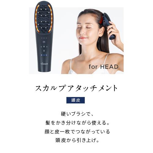 YA‐MAN（ヤーマン） ブラシ 美顔器 ハイパーフェイスリフトブラシ 公式