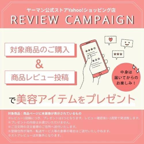 YA‐MAN（ヤーマン） ヘアケア 超音波 アイロン ナイトリペアアイロン