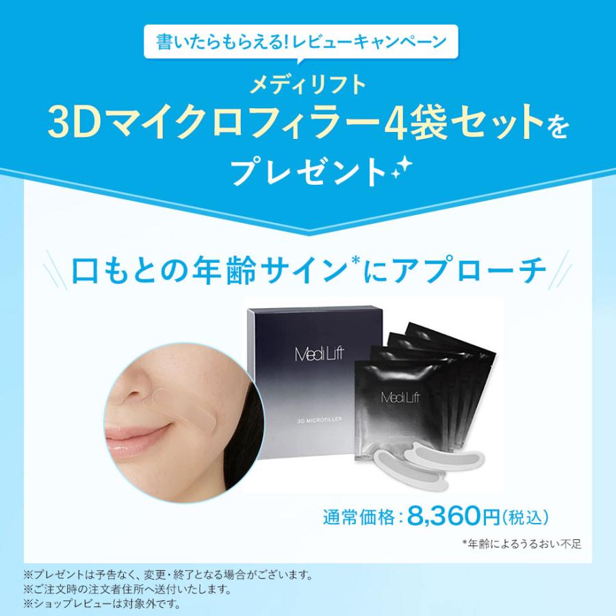 YA‐MAN（ヤーマン） 美顔器 リフトロジーSP 公式 リフトアップ