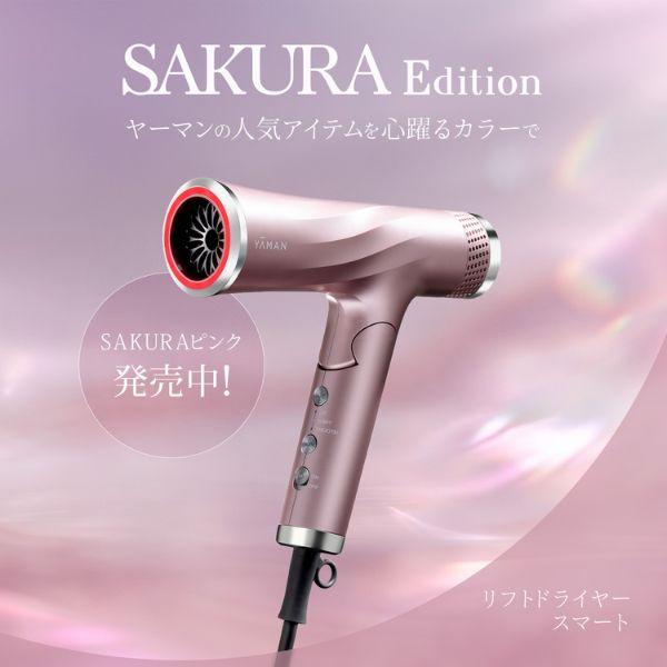 YA‐MAN（ヤーマン） ドライヤー リフトドライヤー スマート 公式