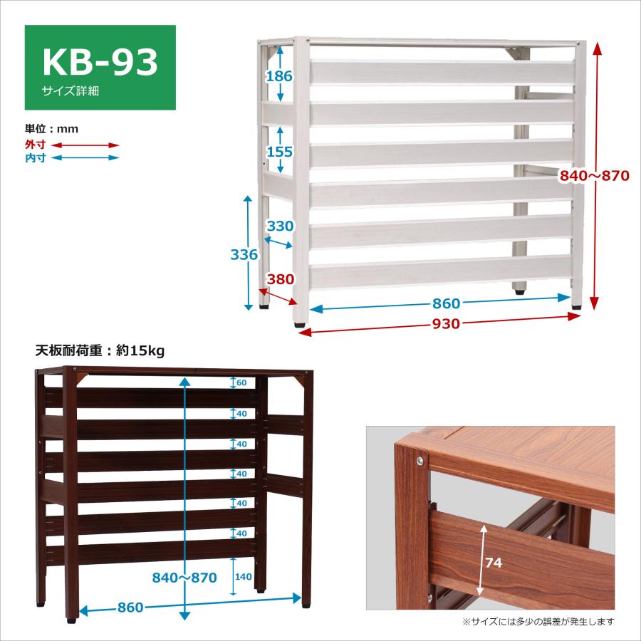 アルマックス（ALMAX） エアコン室外機カバー 大型 アルミ 木目調