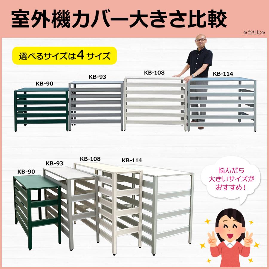 アルマックス（ALMAX） アルミ エアコン室外機カバー 奥行きワイド