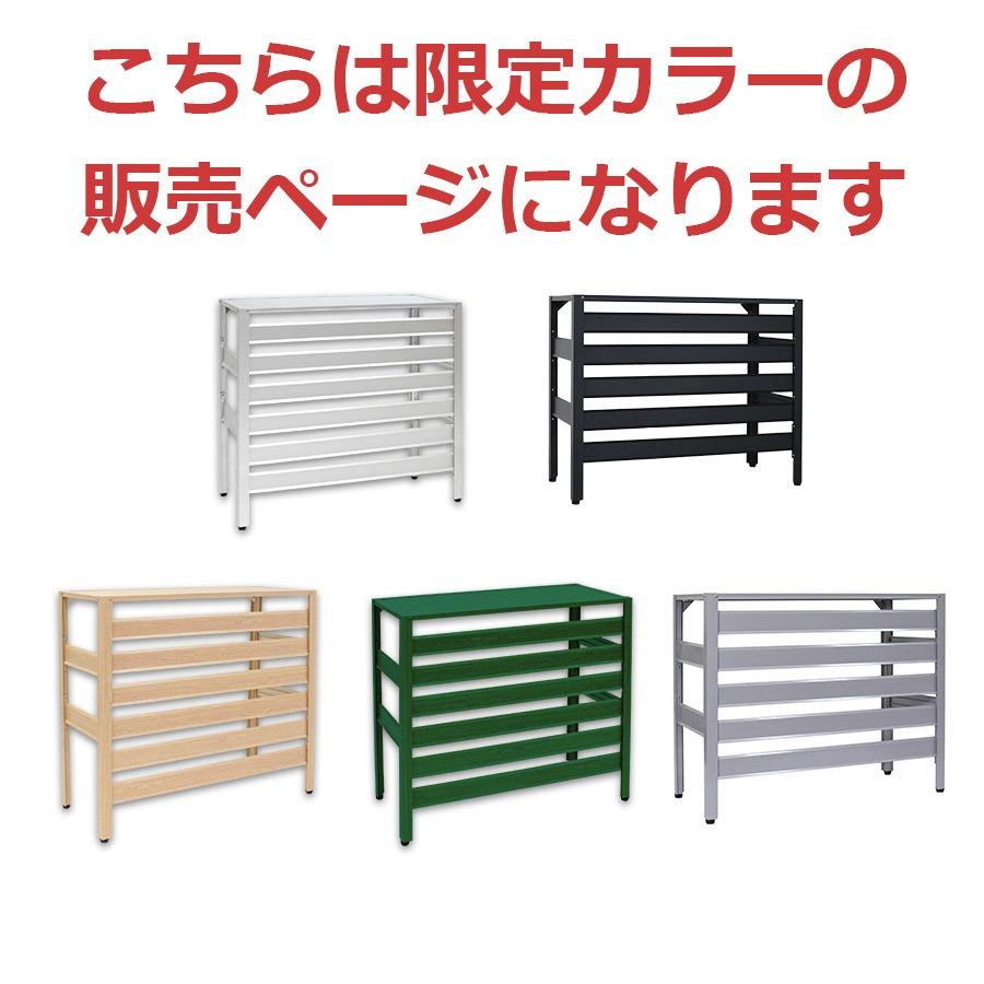 アルマックス（ALMAX） 訳あり │ エアコン 室外機カバー 大型 930×380