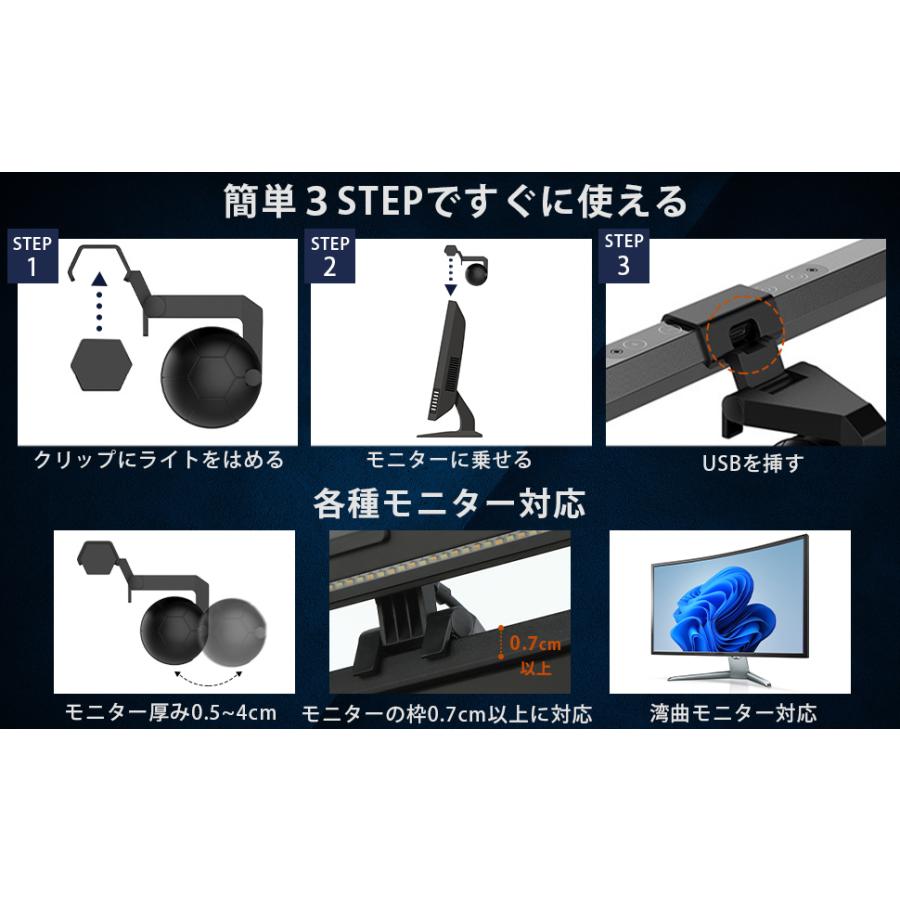 モニターライト デスクライト WESTBERRY 40cm USBライト ディスプレイ