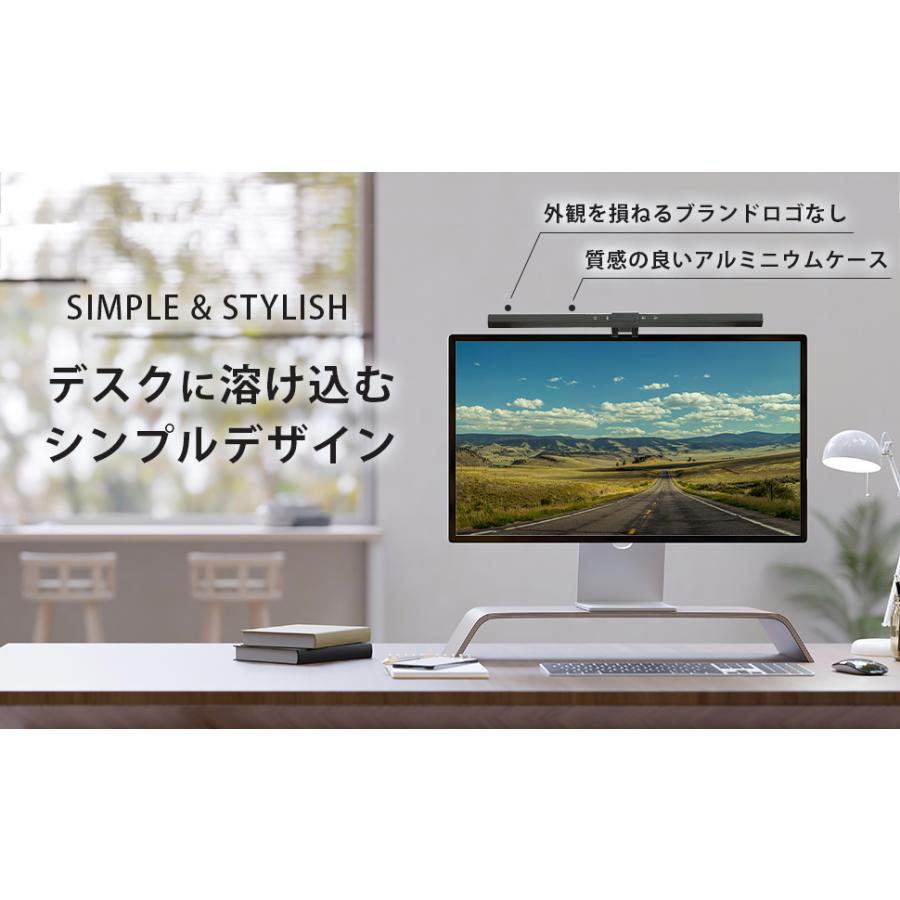 モニターライト デスクライト WESTBERRY 40cm USBライト ディスプレイ