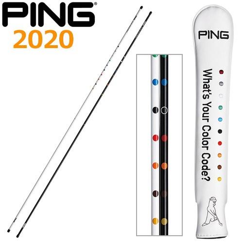 PING（ピン） AC-U202 アライメントスティック 35068 120cm 2本入り