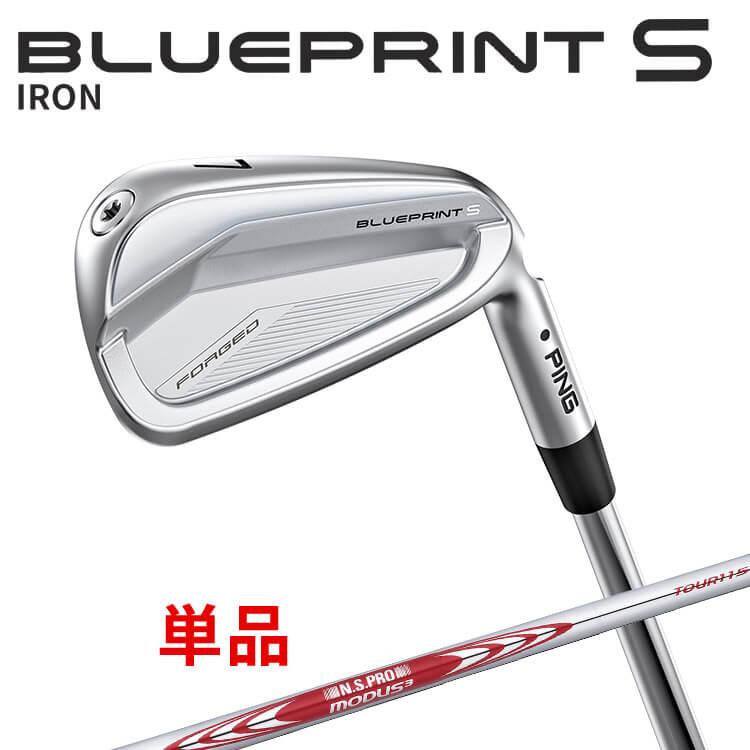 PING（ピン） BLUEPRINT S 単品アイアン(#3,#4,#5) N.S.PRO MODUS3