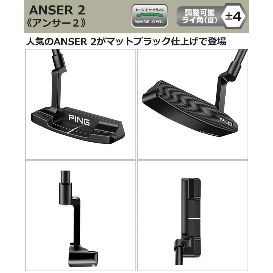 PING（ピン） PLD MILLED ANSER 2 MATTE BLACK Putter ピーエルディー