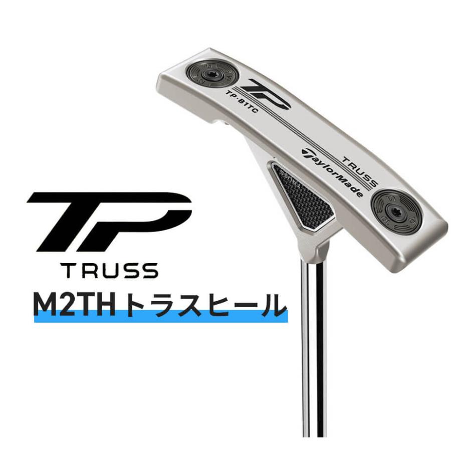 TaylorMade（テーラーメイド） パター TaylorMade TP TRUSS ティーピー