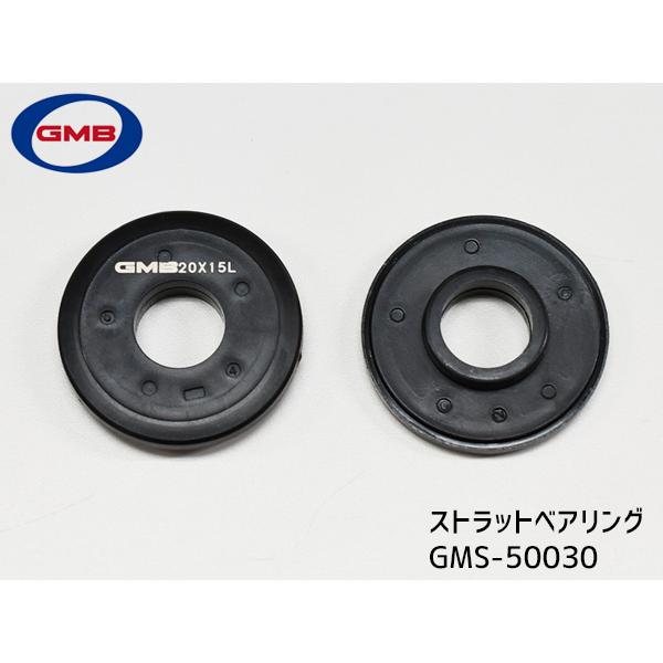 ワゴンR MC11S MC12S MC21S MC22S アッパーマウント フロント 左右