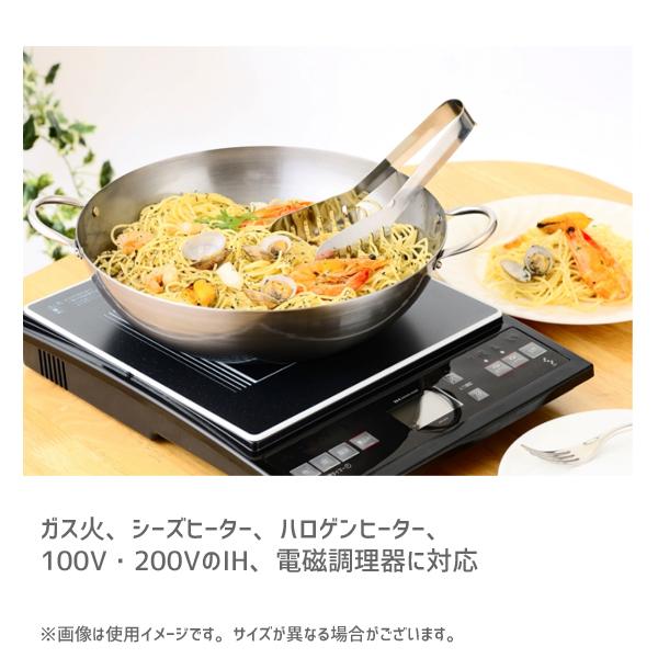 中華鍋 30cm IH対応 藤田金属 匠の技 / 日本製 鉄鍋 中華料理 シルバー