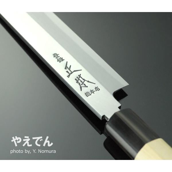 在庫限り品】正本総本店 MASAMOTO本霞・玉白鋼 柳刃刺身庖刀 包丁