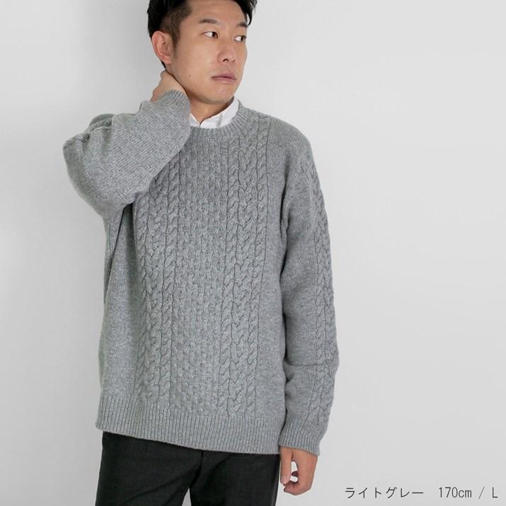 PRODIGAL（プロディガル） カシミヤ 100％ メンズ ケーブル柄 クルー